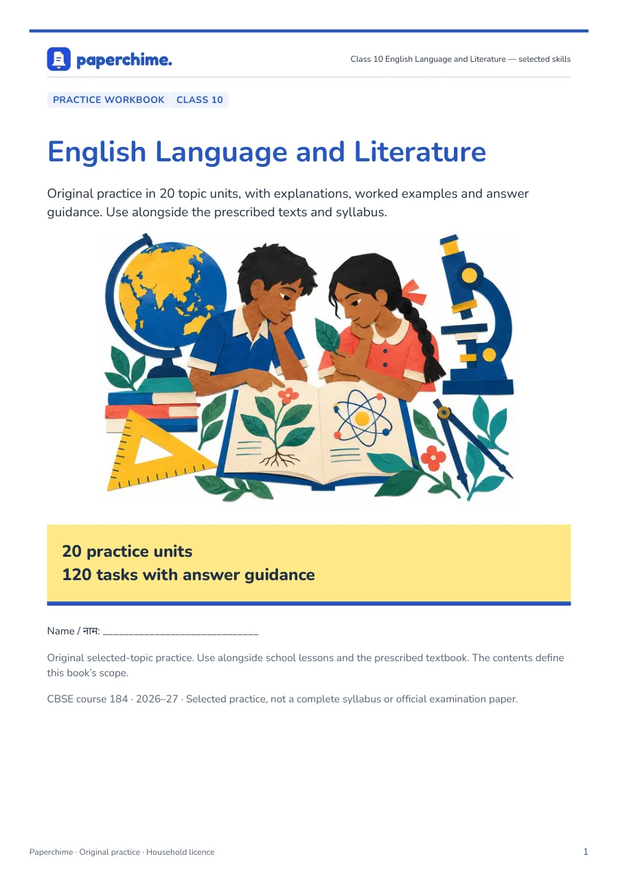 Actual Class 10 English Language and Literature: selected skills cover
