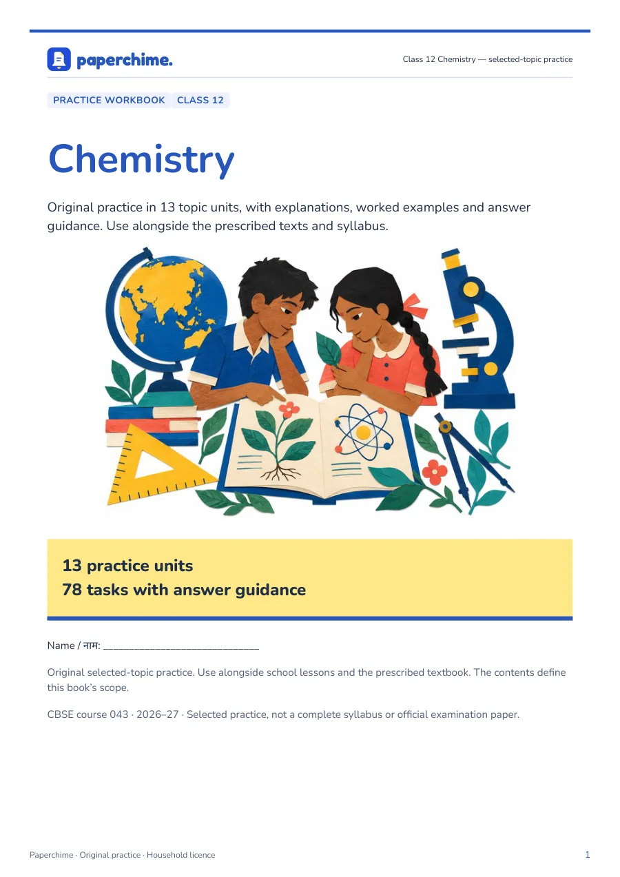 Actual Class 12 Chemistry: selected-topic practice cover