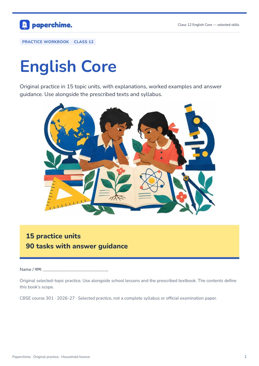 Actual Class 12 English Core: selected skills cover