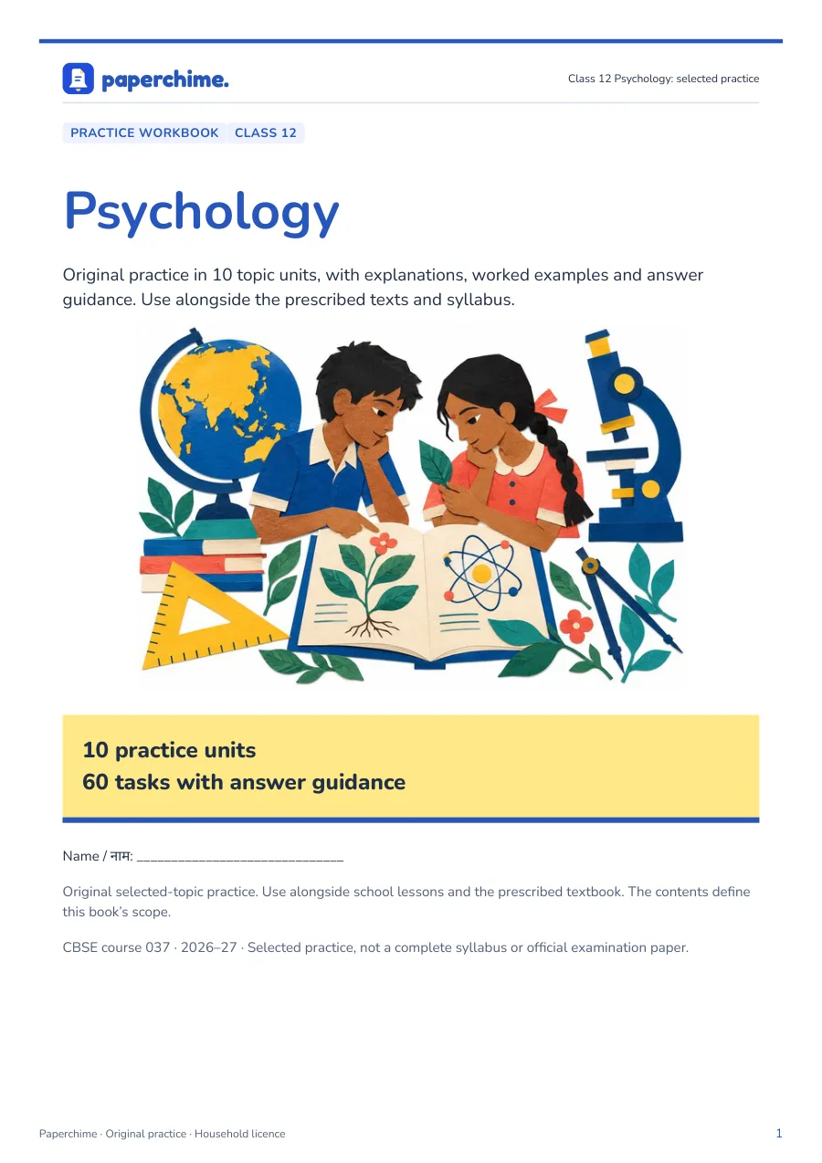 Actual Class 12 Psychology: selected practice cover
