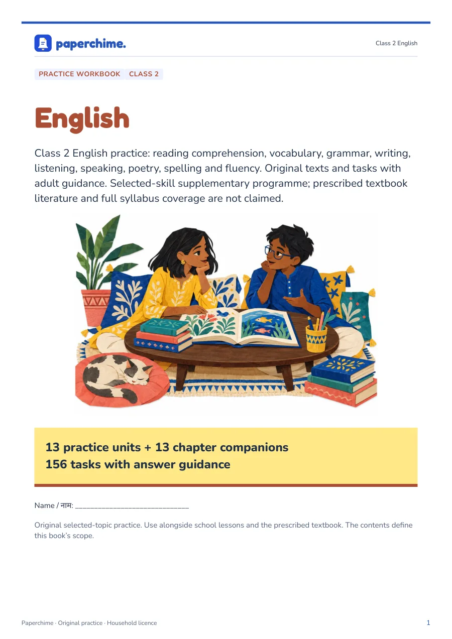 Illustrated opening page from Class 2 English