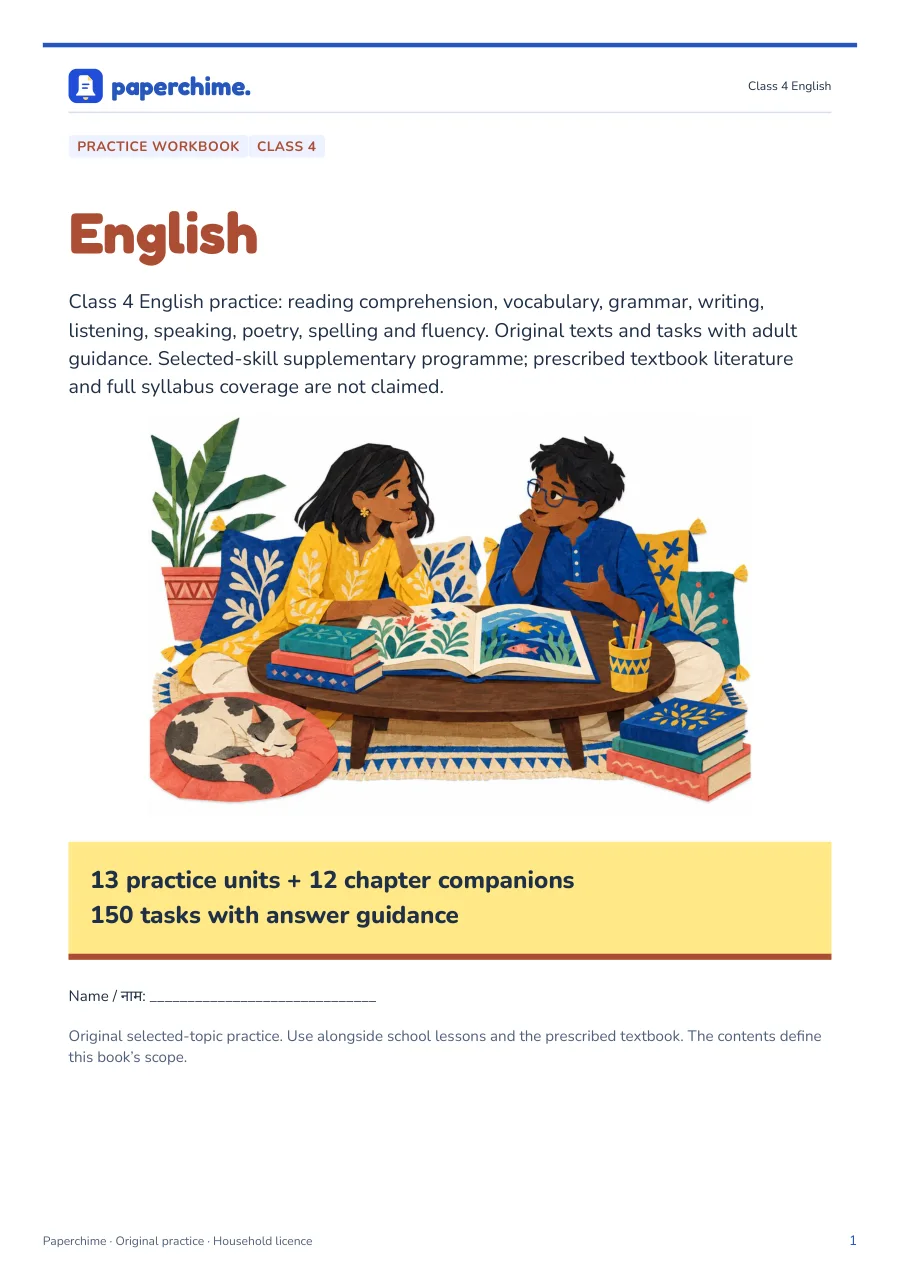 Illustrated opening page from Class 4 English