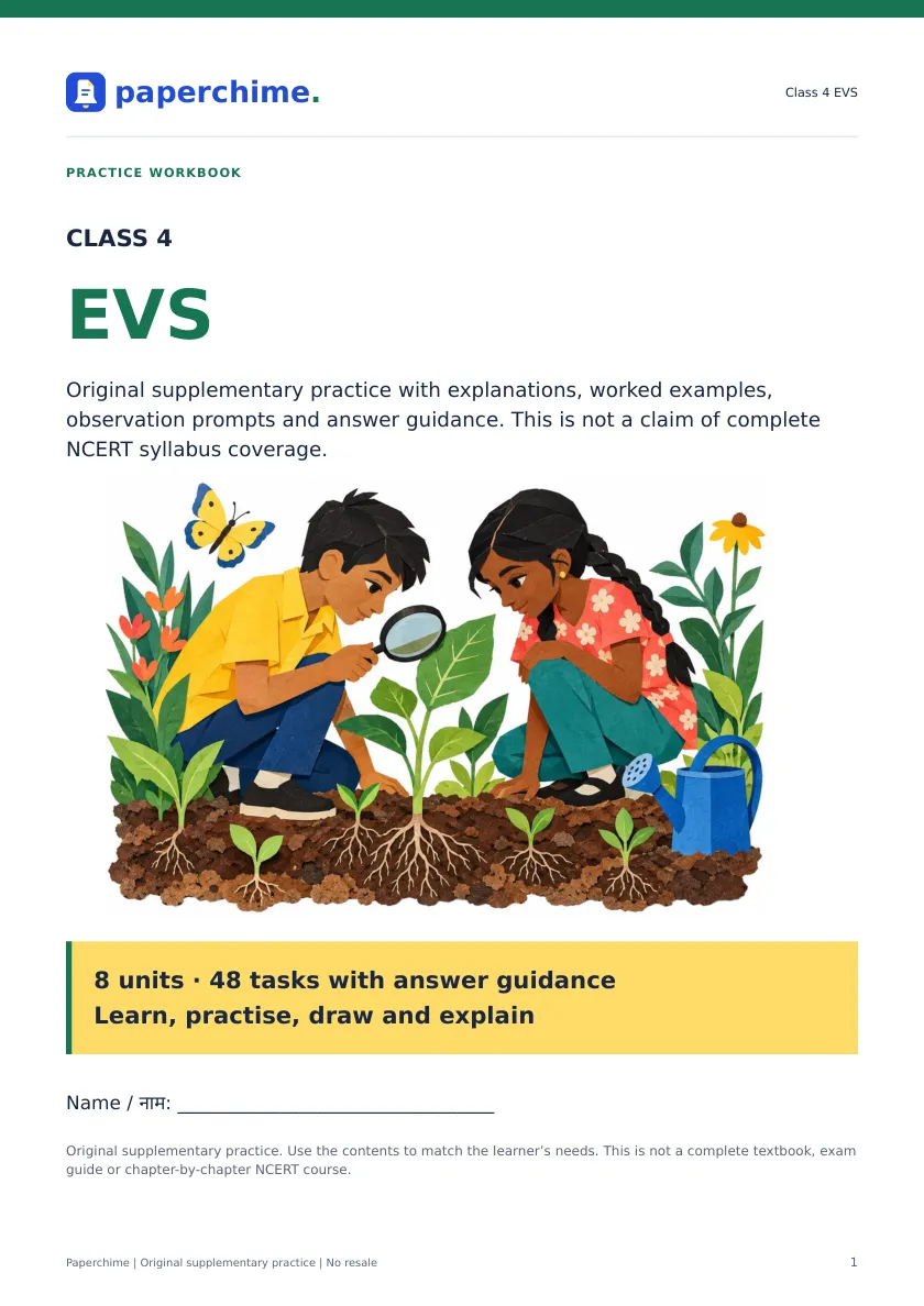 Illustrated opening page from Class 4 EVS