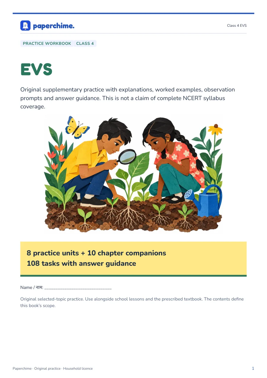 Illustrated opening page from Class 4 EVS