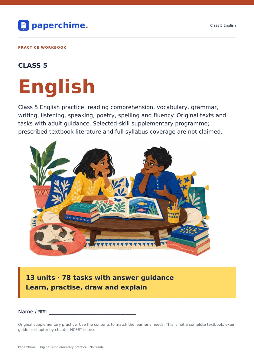 Illustrated opening page from Class 5 English