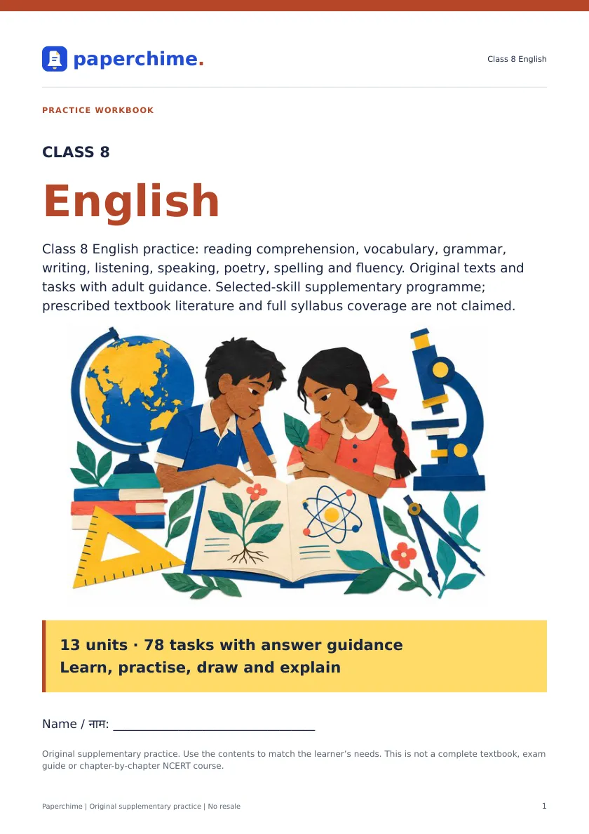 Illustrated opening page from Class 8 English