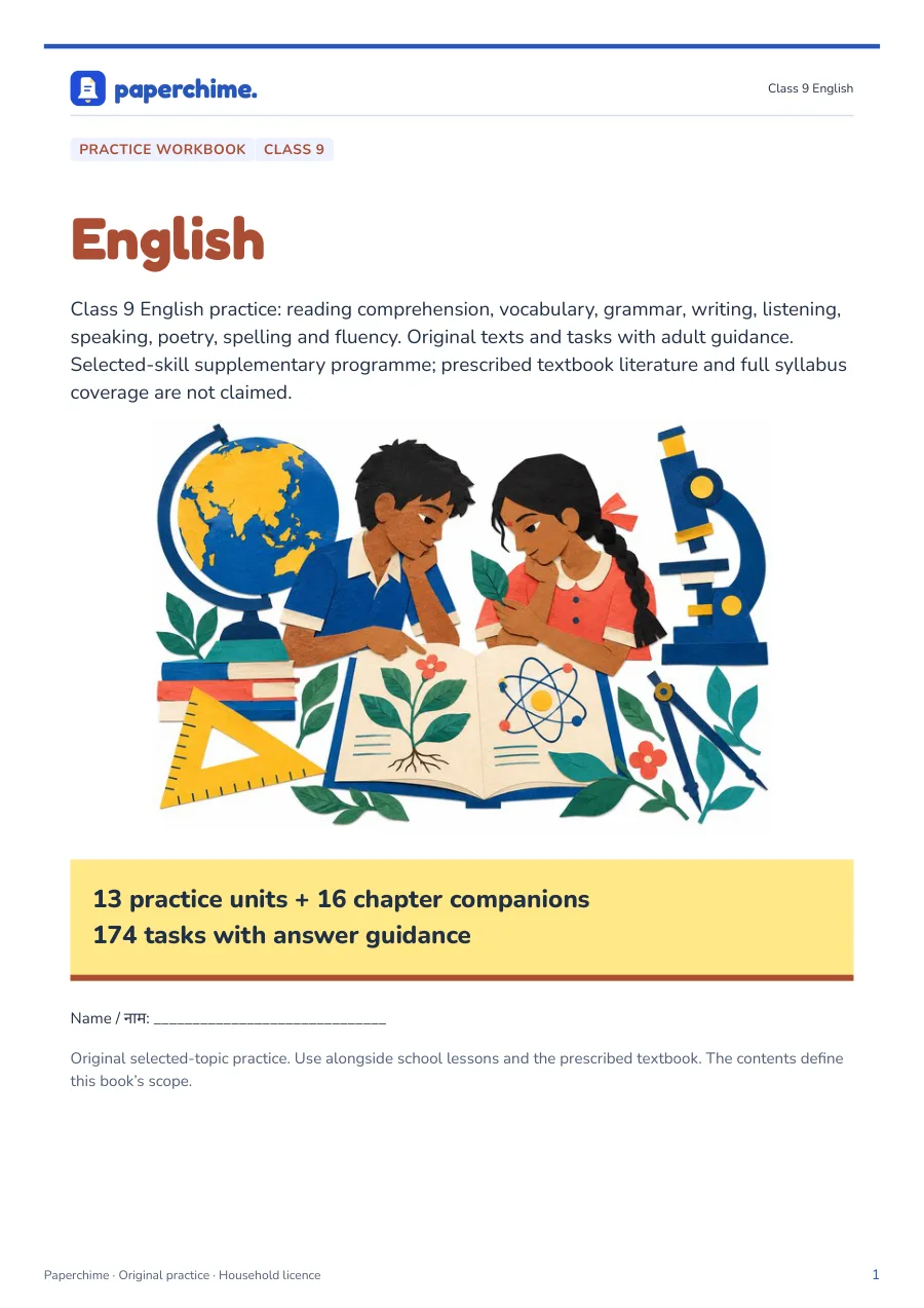 Illustrated opening page from Class 9 English